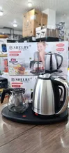 چای ساز مدل SHelby  SB 2033(  اصل ) gallery0