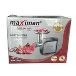چرخ گوشت ماکسیمان مدل MAX_2007 ( اصل) thumb 2
