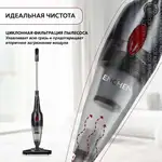 جارو برقی شیائومی مدل Enchen V1 ( اصل) thumb 1